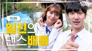 [Best Mistake] Jisung Vlog