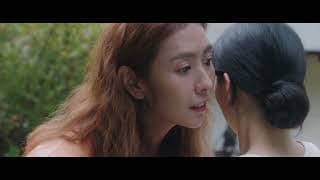 Trailer [Subtitled]
