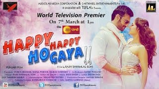 Happy Happy Hogaya- New Punjabi Movie Trailer | Navi Bhangu | Prabhjyot