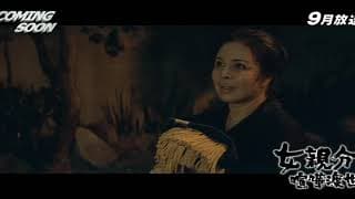 Onna oyabun Kenka tosei trailer