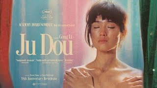 Ju Dou (1990) | Trailer | Zhang Yimou, Yang Fengliang