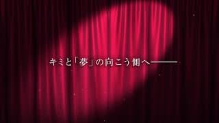 4th EVENT「SPECIAL DREAMERS!!」追加公演開催決定！