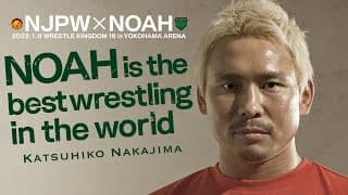 Katsuhiko Nakajima Wants NJPW's Best January 8!