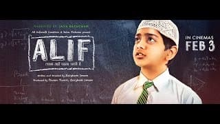 Alif | Official Trailer |A Film by Zaigham Imam | In cinemas 3 February 2017