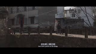 《苦艾之味》The Bitter  |  新加坡华语电影节 Singapore Chinese Film Festival 2023