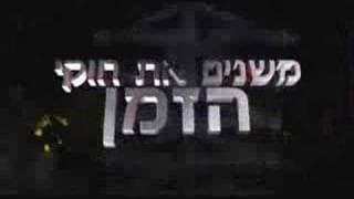 האי - א'-ה' בערוץ הילדים