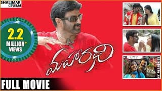 Maharadhi telugu Full Length Movie || Balakrishna, Sneha, Meera Jasmine