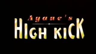 Trailer: Ayane's High Kick [Central Park Media]