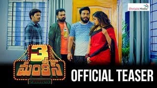 3Monkeys Official Teaser | Sudigali Sudheer| Auto Ram Prasad | Getup Srinu | Shreyas Media |