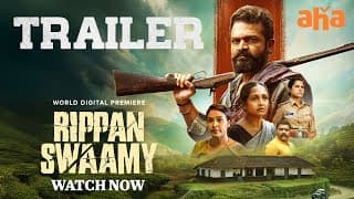 Rippan Swamy Movie Aha Cut Trailer | Watch Now On Aha | Vijay Raghavendra | Ashwini Chandra Shekar
