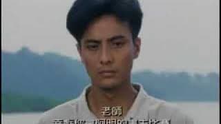 魯冰花 The Dull Ice Flower (Taiwan, 1989)