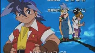 Opening | Fighting Spirits -SONG FOR BEYBLADE- - system-B [Subtitled]