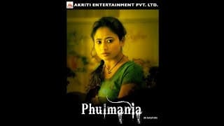 Phulmania - Nagpuri Trailer | फूलमनिया | A Film by Lal Vijay Shahdeo | Ravi Bhatia | Vineet Kumar