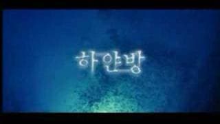 Unborn but Forgotten (2002) - 하얀방 - Trailer