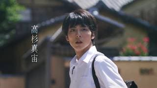 『逆光の頃』予告編