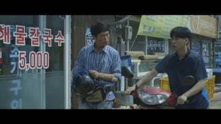 [MSFF 2017] 비정성시_명태 / 이홍매