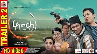 FANKO || फन्को || NEPALI MOVIE || OFFICIAL TRAILER 2 || HD