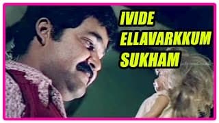 Ivide Ellavarkkum Sukham - Scene