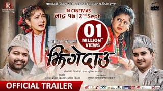 JHINGEDAAU - New Movie Official Trailer 2022 || Keki Adhikari, Aanchal Sharma Mukun Bhusal, Kushal