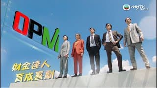 OPM｜預告片｜myTV SUPER 現已全套上架
