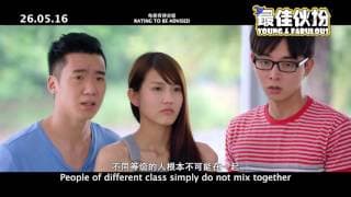 YOUNG & FABULOUS 最佳伙扮 - Main Trailer - Opens 26.05 in SG