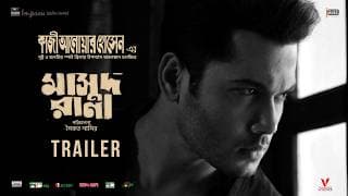 Masud Rana | Official Trailer