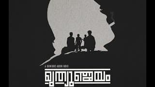 MRITHYUMJAYAM - A Noir Short film