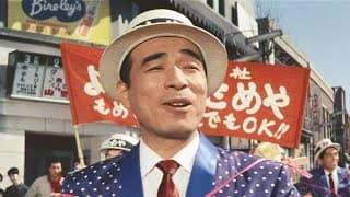 Crazy Operation (1963) ORIGINAL TRAILER