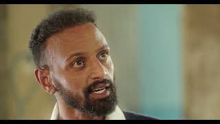 Yekelem Chewata (የቀለም ጨዋታ) - New Amharic movie trailer 2024