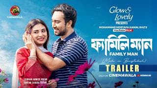 Family Man | Official Trailer