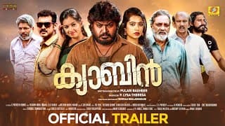 Cabin Official Trailer | Prince | Ronna Joe | Pulari Basheer | Lysa Productions