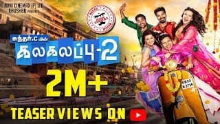 Kalakalappu 2 | Teaser | Hiphop Thamizha| Jiiva, Jai, Shiva, Catherine Tresa, Nikki Galrani
