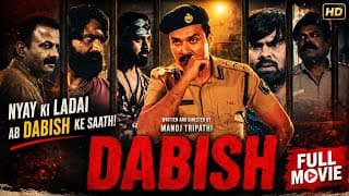 DABISH Official Trailer | Crime Thriller Movie | Manoj Tripathi | In Cinemas 3 April 2026