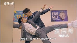 VBL第二部《絕對佔領》發布會首波預告 You Are Mine