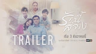 [Trailer] Club Friday The Series: Moments & Memories | ตอน รักนี้สีจาง | เริ่ม 3 ธ.ค.นี้ | one31