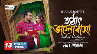 Hothat Bhalobasa | Full Natok | Jovan | Totini | Imraul Rafat | New Bangla Natok