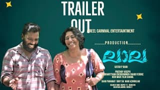 LAALA  | Real Kerala Story | New Malayalam Movie Trailer -2023| Satish P Babu | Pranav Mohan |Yamuna