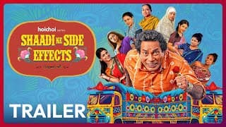 Trailer - Shaadi ke Side Effects (शादी के साइड इफ़ेक्ट्स) |Mosharraf K|Amitabh RC |Watch Now|hoichoi