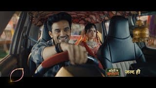 Bareilly Ke Bacchan | Coming Soon