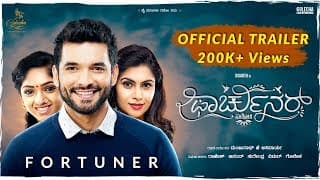 Fortuner Official Trailer | Kannada Movie 2018 | Diganth, Sonu Gowda, Swathi Sharma