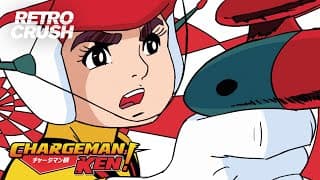 Opening | Chargeman Ken! - Hibari Children Chorus