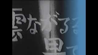 同期の桜（台詞）の成り立ち　鶴田浩二