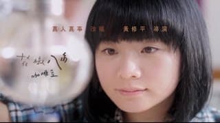 《花椒 八角 咖啡豆》the secret taste