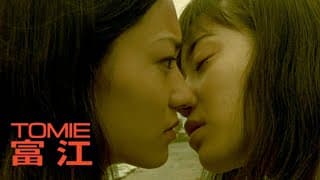 Official Trailer [Subtitled]