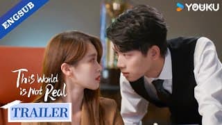 [Official Trailer] This World is Not Real | Zhang Jiongmin / Bao Chenxi | YOUKU
