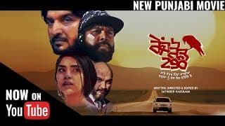 Range Road 290 - Official Trailer | New Punjabi Movie | In Cinemas 13th Jan 2023