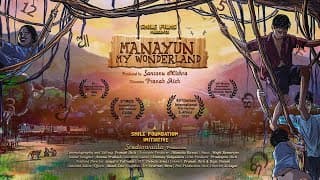 Manayun My Wonderland Trailer I Documentary I Studiowaala Films I Smile Foundation