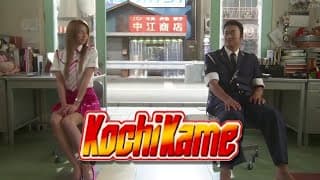 Kochikame | Ryotsu & Reiko Are Lovebirds 🤫🥰 #kochikame #kochikamehindiepisodes #ryotsu #japan #anime