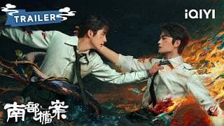 TRAILER [Subtitled]