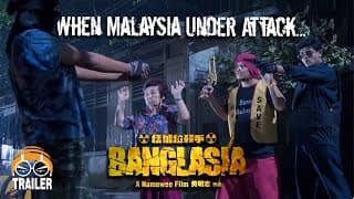 黃明志禁片【BANGLASIA猛加拉殺手】預告Trailer
